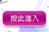 免費視訊